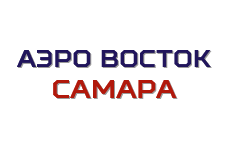 Аэровосток Самара - создание сайта для авиакомпании