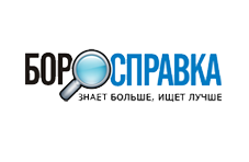 Создание городской справочной системы, справочник - "Борсправка", г. Бор