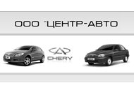 Создание сайта автосалона - Центр Авто Плюс, продажа Китайскийх автомобилей