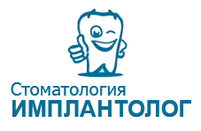 Стоматология Имплантолог. Портфолио веб-студии Нижний Новгород