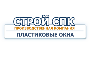 Разработка сайта для СтройСПК - производство пластиковых окон г.Саранск