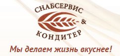 Снабсервис-НН